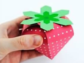 如何折纸草莓糖果盒 卡纸草莓盒子的折法图解