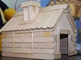如何制作冰棍棒小木屋 冰棍棒小房子制作过程