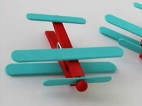 怎么做小飞机模型图解 冰棍棒手工制作飞机