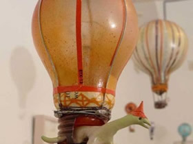 怎么做灯泡手工艺品 不要白炽灯泡制作热气球