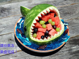 西瓜雕刻鲨鱼怎么做 制作成漂亮的鲨鱼果盘