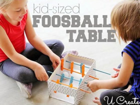 怎么做简易桌上足球桌 鞋盒制作桌上足球玩具