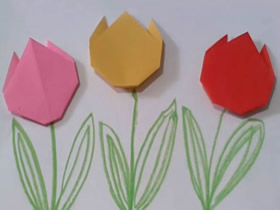 幼儿手工折纸教程 最简单郁金香花的折法图解