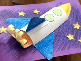 儿童手工制作火箭纸贴画的教程
