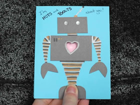 创意情人节卡片DIY-心跳的机器人