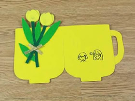 创意水杯形状教师节贺卡的制作方法