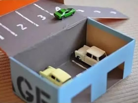 怎么用鞋盒做玩具车停车场的方法