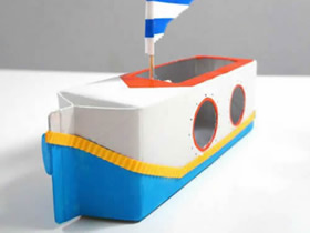 怎么用牛奶盒做帆船的方法图解