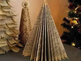 怎么用旧书做立体圣诞树的方法图解