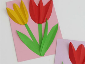 怎么用卡纸做郁金香教师节卡片的方法图解