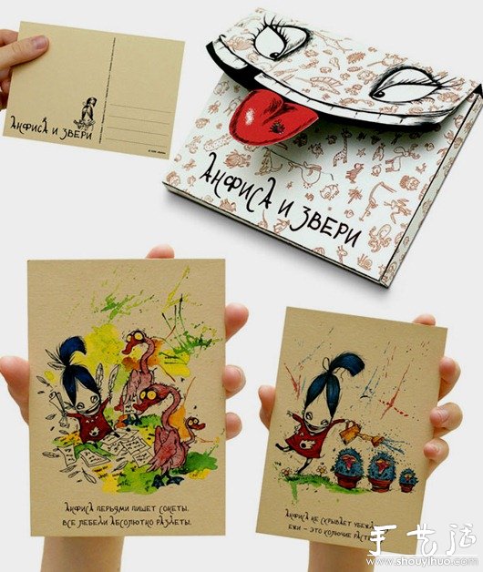 卡片DIY的漂亮明信片- www.aizhezhi.com