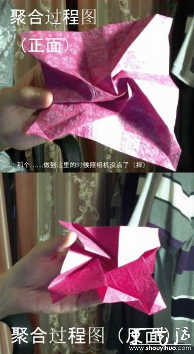 韩版纸盒玫瑰的折纸教程- www.aizhezhi.com