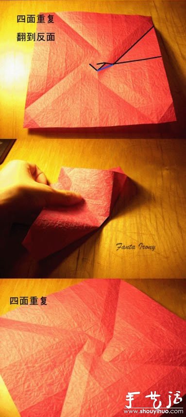 韩版纸盒玫瑰的折纸教程- www.aizhezhi.com