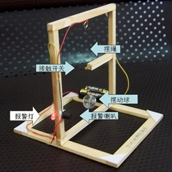 小学生电子小制作：发声发光地震报警器