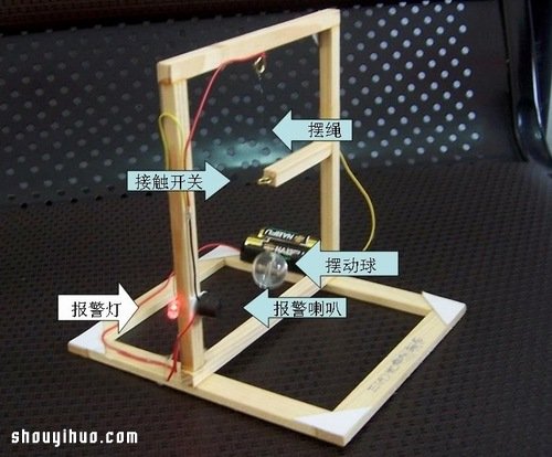 小学生电子小制作：发声发光地震报警器- www.aizhezhi.com