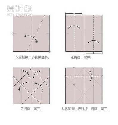 折纸心形盒子图解 爱心盒子的折法教程- www.aizhezhi.com