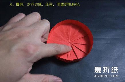 杯盖的折法图解 如何折纸杯盖的方法- www.aizhezhi.com