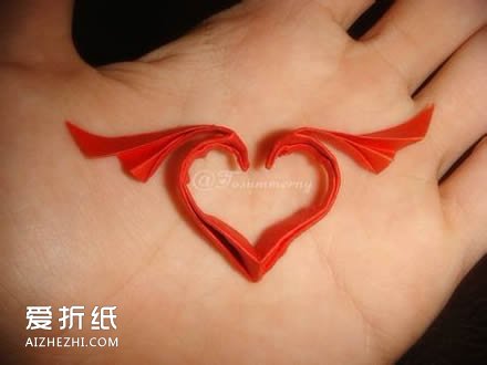 带翅膀的爱心怎么折 翅膀爱心的折法图解- www.aizhezhi.com