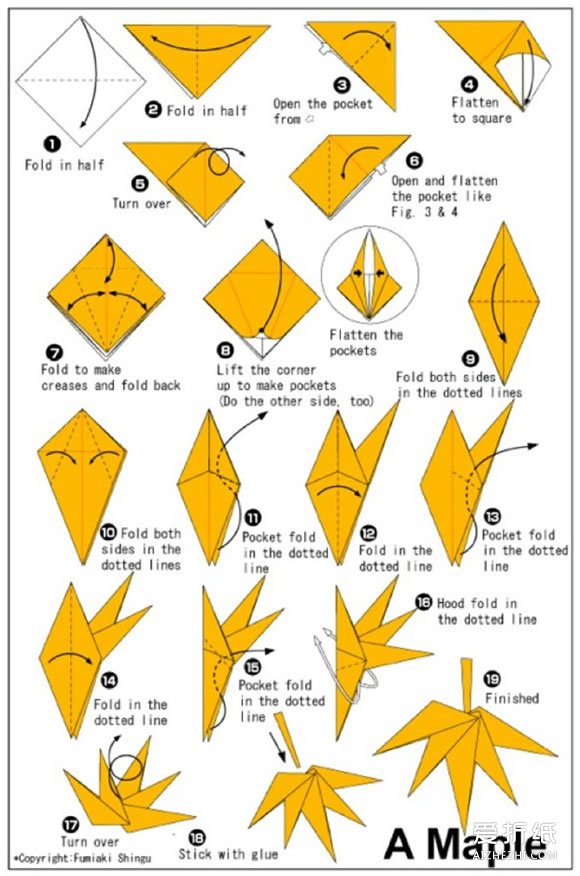 如何折纸枫叶 简单枫叶的折法图解- www.aizhezhi.com