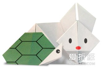 如何折纸龟兔赛跑 龟兔赛跑的折法图解- www.aizhezhi.com