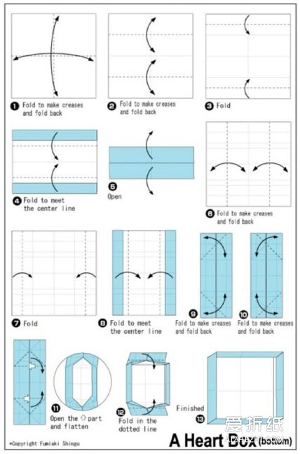 盖子上有爱心的纸盒的折纸图解教程- www.aizhezhi.com