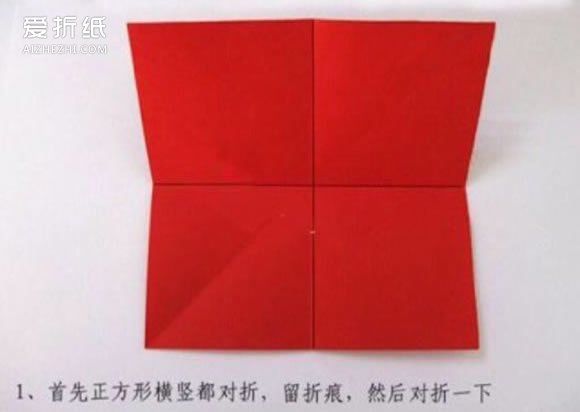 手工折纸玫瑰花详细步骤图解- www.aizhezhi.com