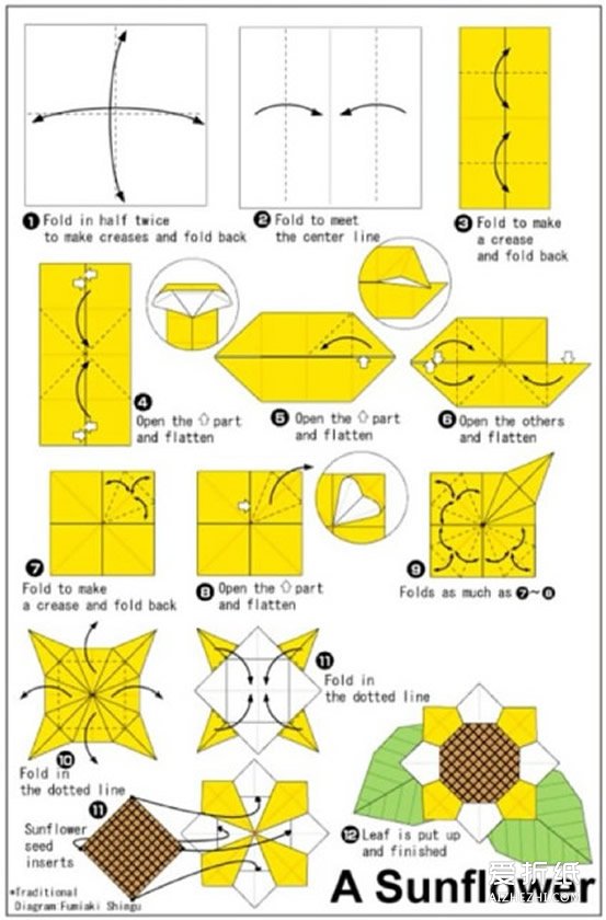 如何折纸向日葵 向日葵花的折法图解- www.aizhezhi.com