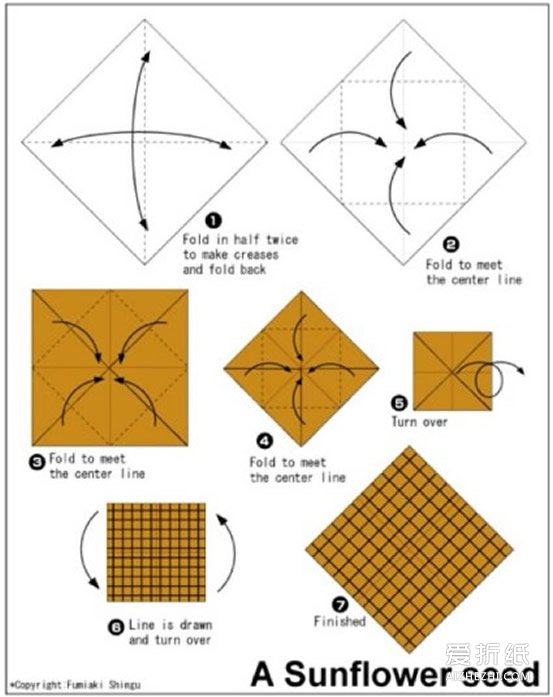 如何折纸向日葵 向日葵花的折法图解- www.aizhezhi.com