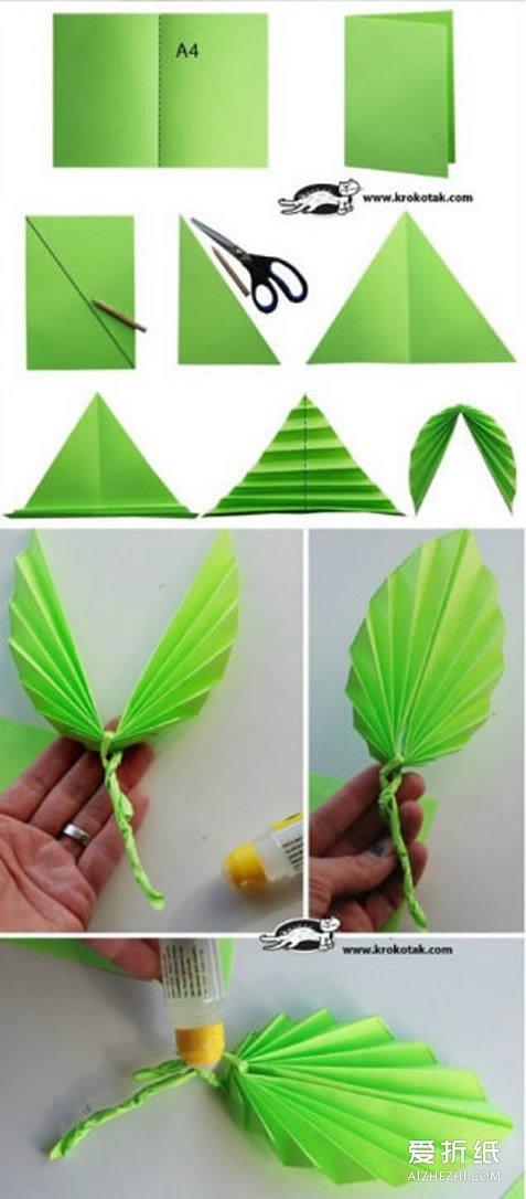 如何折纸叶子 幼儿折纸叶子的方法图解- www.aizhezhi.com