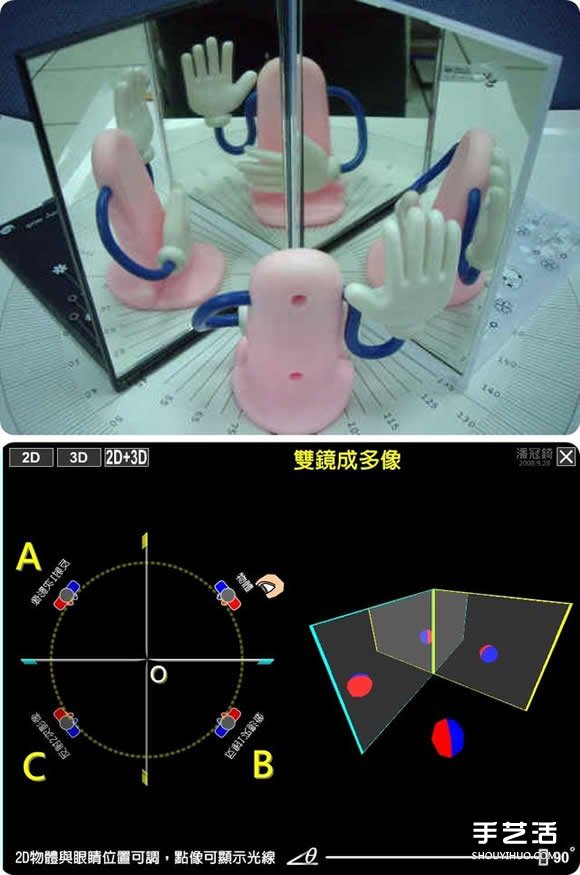 万花筒制作方法过程 手工万花筒制作图解- www.aizhezhi.com