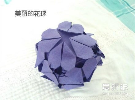 怎么折纸花球的方法 纸花球折纸图解教程- www.aizhezhi.com