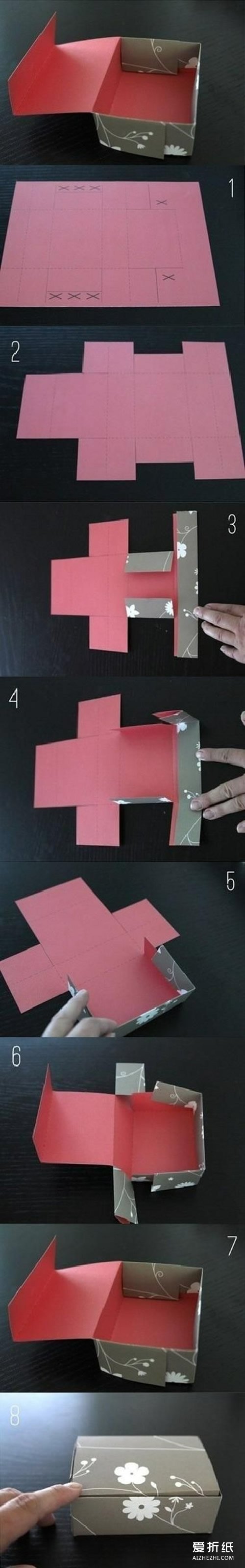 手工折纸实用纸盒子的折法图解- www.aizhezhi.com