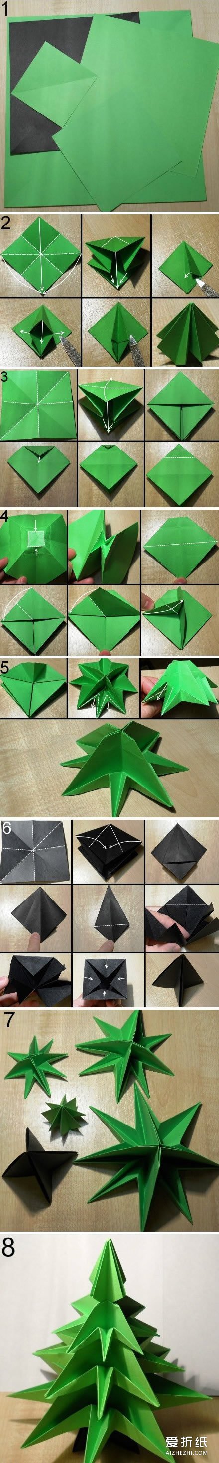如何折纸立体圣诞树 立体圣诞树折纸图解- www.aizhezhi.com