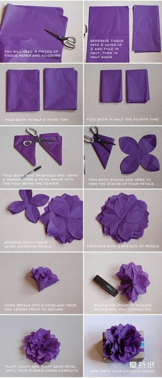 手工如何制作纸花 包装装饰纸花的折法- www.aizhezhi.com