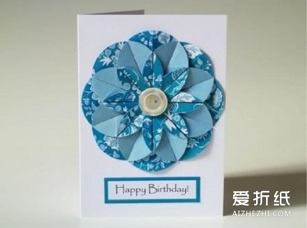立体花朵贺卡的制作方法过程- www.aizhezhi.com