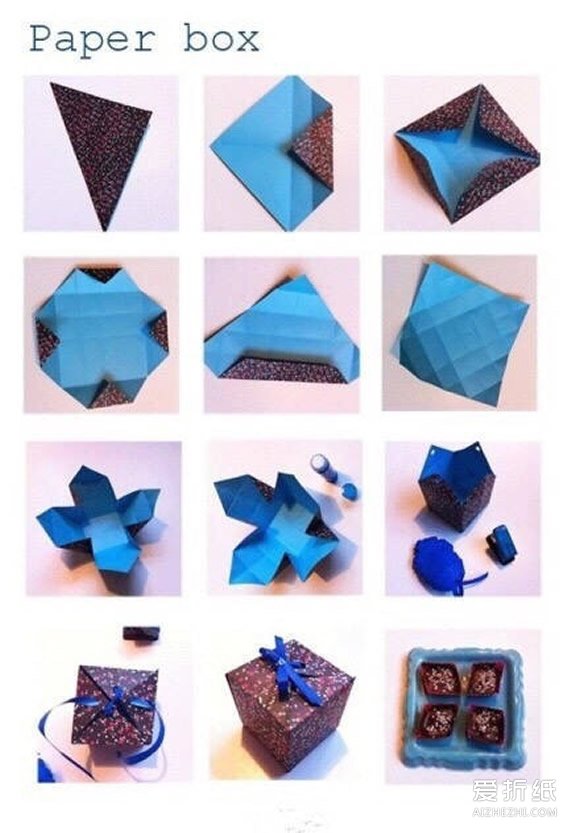 一张纸折纸盒的方法 一张纸糖果盒的折法图解- www.aizhezhi.com