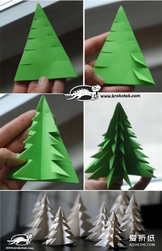 如何折纸圣诞树 一张纸折圣诞树的折法图解- www.aizhezhi.com