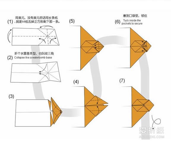 如何折纸蜗牛方法 手工折纸蜗牛怎么做图解- www.aizhezhi.com