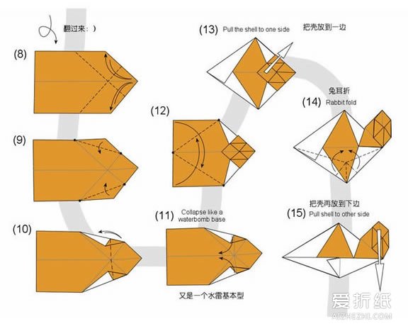 如何折纸蜗牛方法 手工折纸蜗牛怎么做图解- www.aizhezhi.com