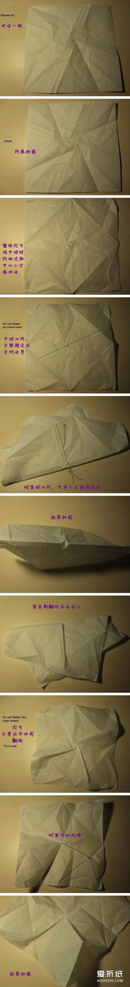 折玫瑰花的步骤图解 玫瑰的折纸方法过程- www.aizhezhi.com