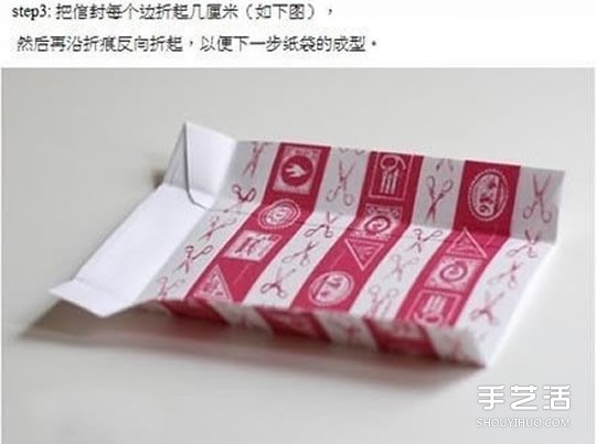 信封和花色胶带制作超好看的礼物包装纸袋- www.aizhezhi.com