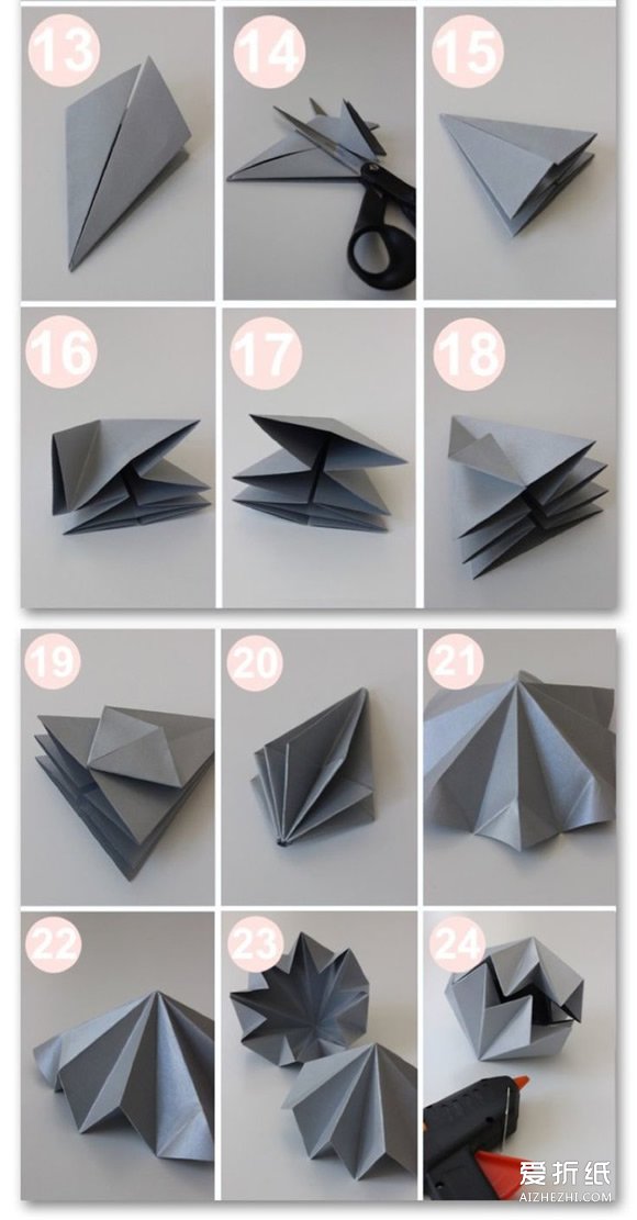 如何折钻石的方法 立体钻石的折法图解- www.aizhezhi.com