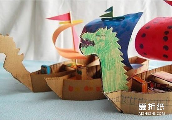 瓦楞纸龙舟模型的做法 儿童龙舟模型手工制作- www.aizhezhi.com