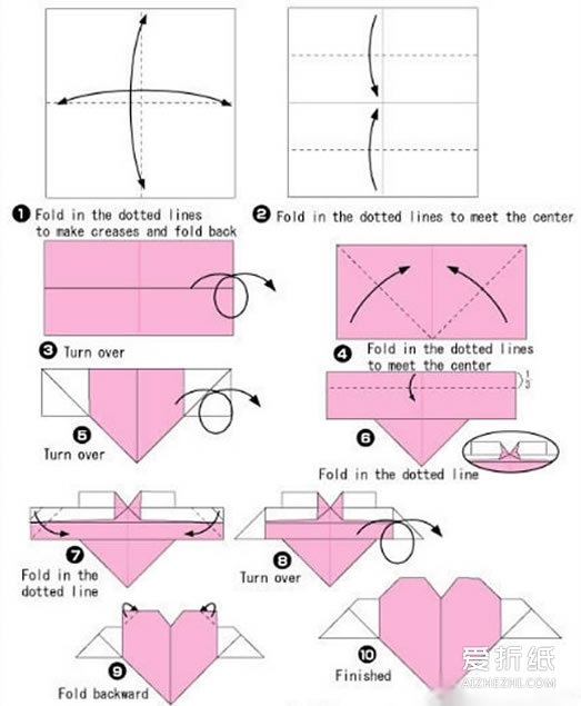 如何折带翅膀的爱心 带翅膀的心的折法图解- www.aizhezhi.com