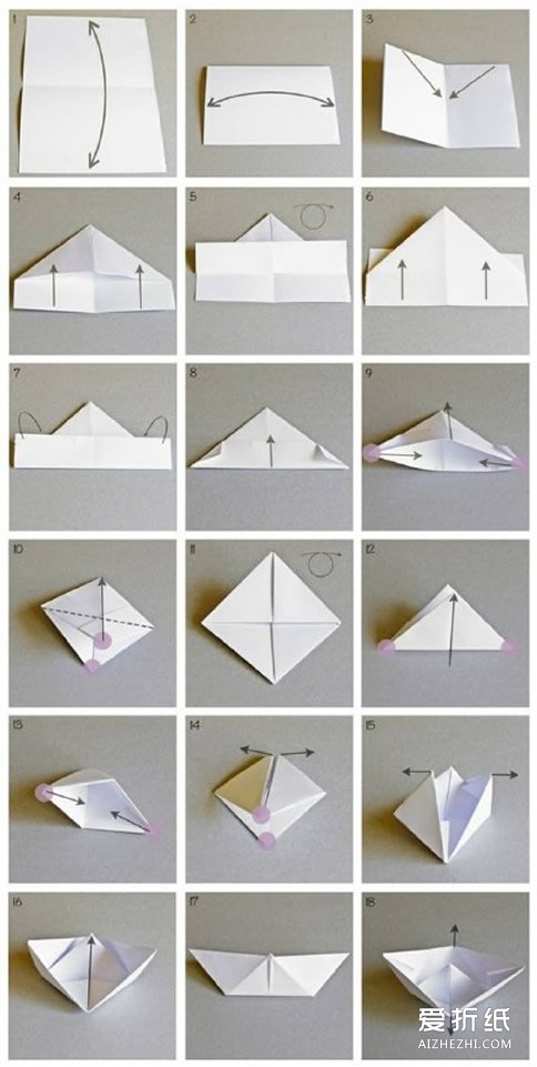 长方形纸如何折纸船图解 小船的折法简单一点的- www.aizhezhi.com
