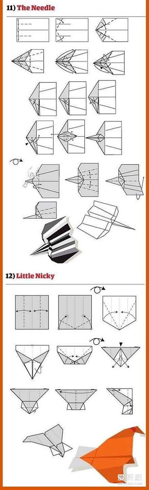 儿童折纸飞机大全图解 9种简单纸飞机的折法- www.aizhezhi.com