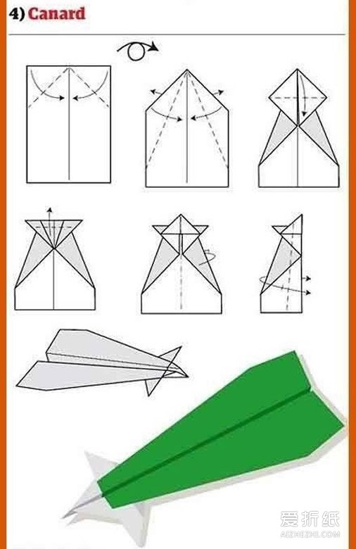 儿童折纸飞机大全图解 9种简单纸飞机的折法- www.aizhezhi.com