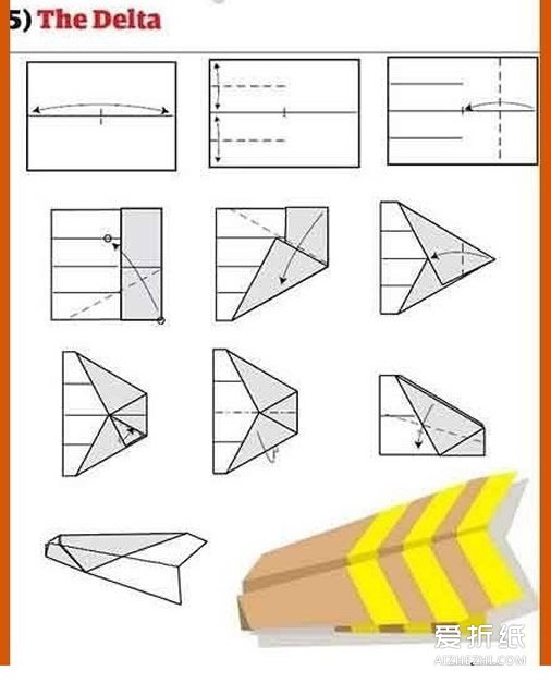 儿童折纸飞机大全图解 9种简单纸飞机的折法- www.aizhezhi.com