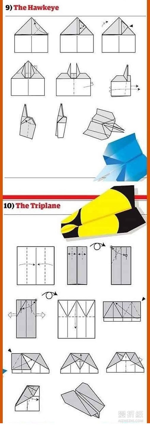 儿童折纸飞机大全图解 9种简单纸飞机的折法- www.aizhezhi.com
