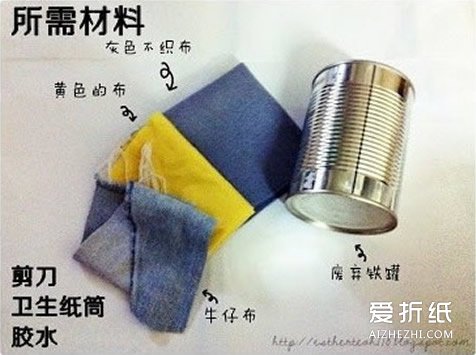 小黄人笔筒制作步骤 儿童卡通笔筒DIY图解- www.aizhezhi.com